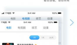 77在线视频,揭秘热门影视幕后制作故事