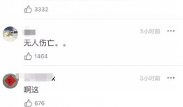 吃瓜爆料淄博话怎么说,“吃瓜爆料”如何说？